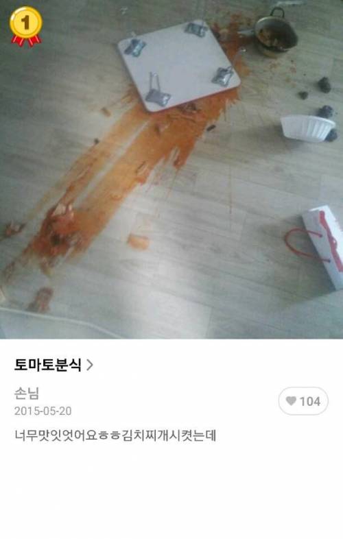 배달후기 1등.jpg