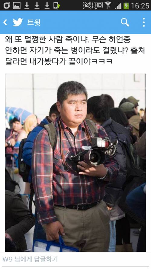 멀쩡한 사람도 죽이는 그곳.jpg