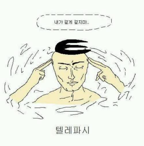 친구랑 통화하다가 끊겼을때.jpg