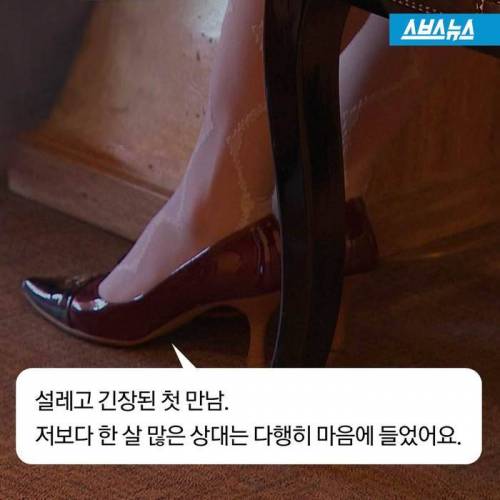 대리맞선.jpg