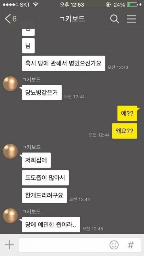 의외로 중고로운 평화나라.jpg