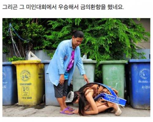 어느 태국 소녀 이야기.jpg