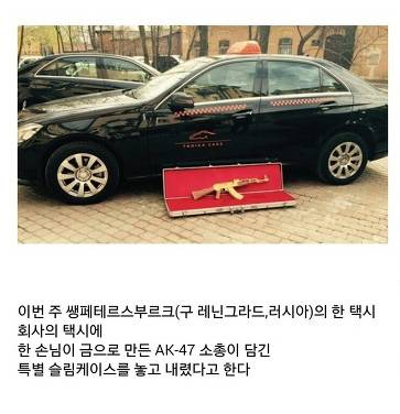 불곰국 형님들의 택시 분실물 클래스