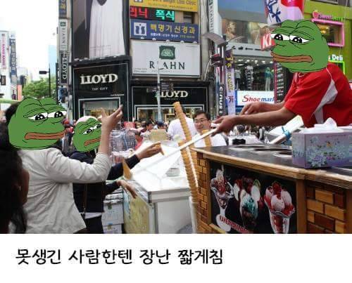 터키아이스크림 특징.jpg