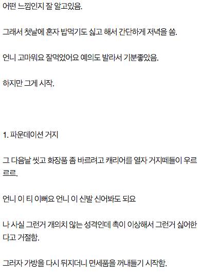 유럽 배낭 여행간 대학생 거지들.jpg