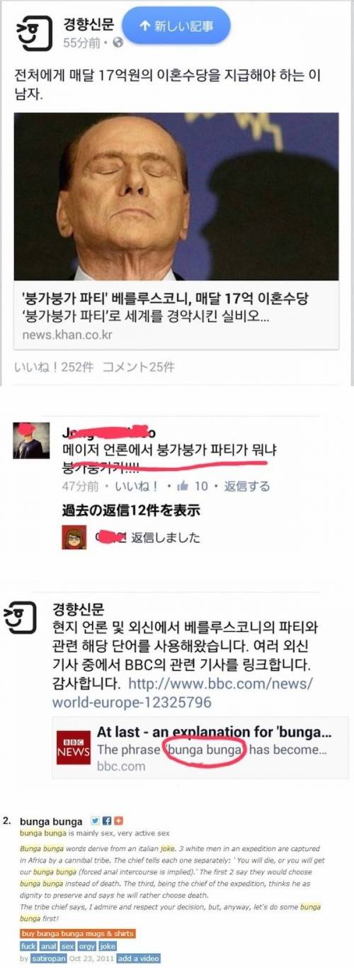 뜻밖의 외래어.jpg