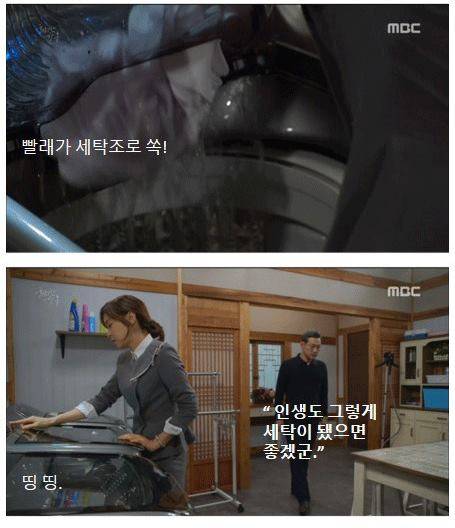 PPL에다가 드라마를 맞추는 수준