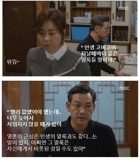 PPL에다가 드라마를 맞추는 수준