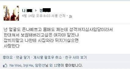 박력 넘치는 프로포즈.jpg