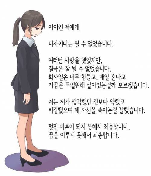 어른인 나에게 편지를.jpg