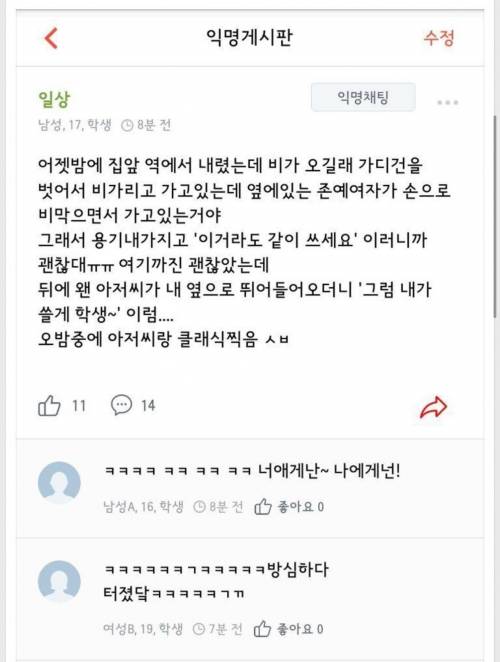 새로운 사랑의 시작.jpg