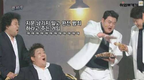 친구와 야식으로 족발을 시켰다