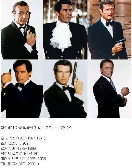 007 아재 판별기.jpg