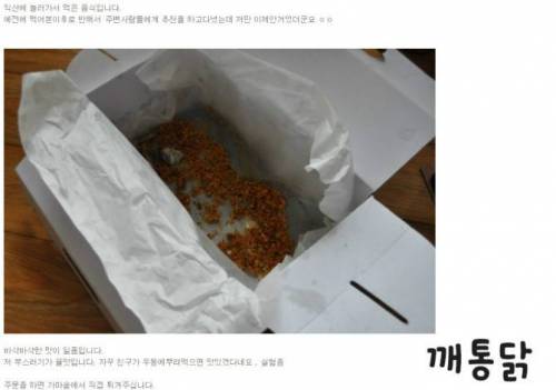 믿을수 있는 맛집 블로거.jpg