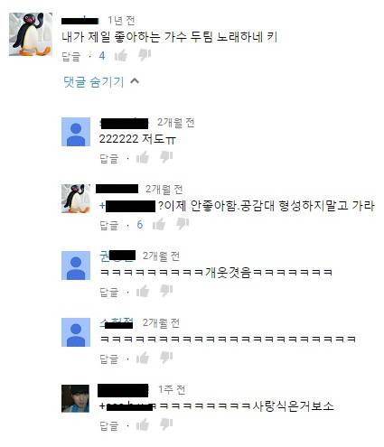 식어버린 사랑.jpg