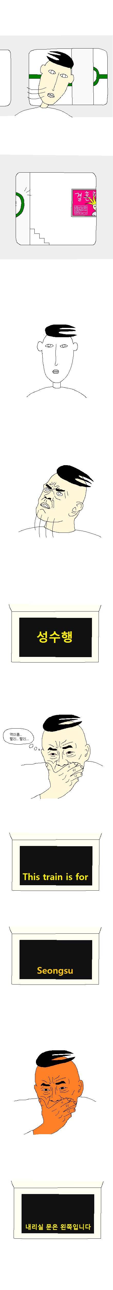 지하철 공감.jpg