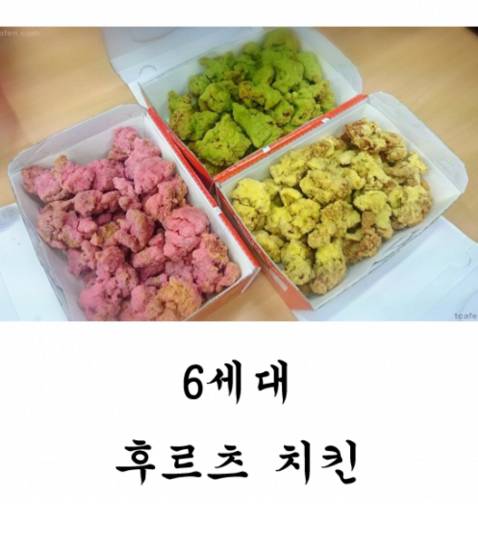 세대별 치킨.jpg