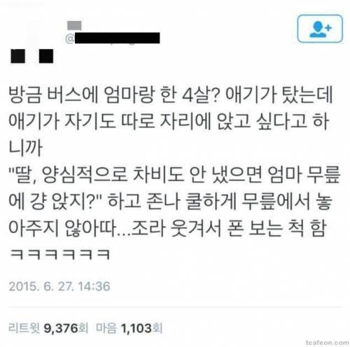 엄마는 모범시민.jpg