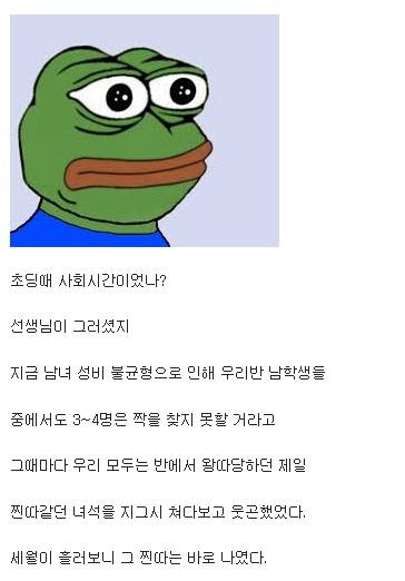 29년산 모쏠의 생각.jpg