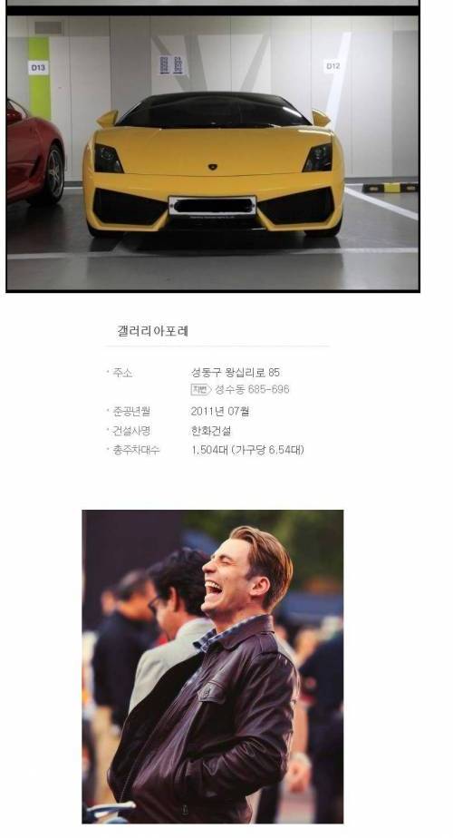 주차선 안지켜도 되는 이유