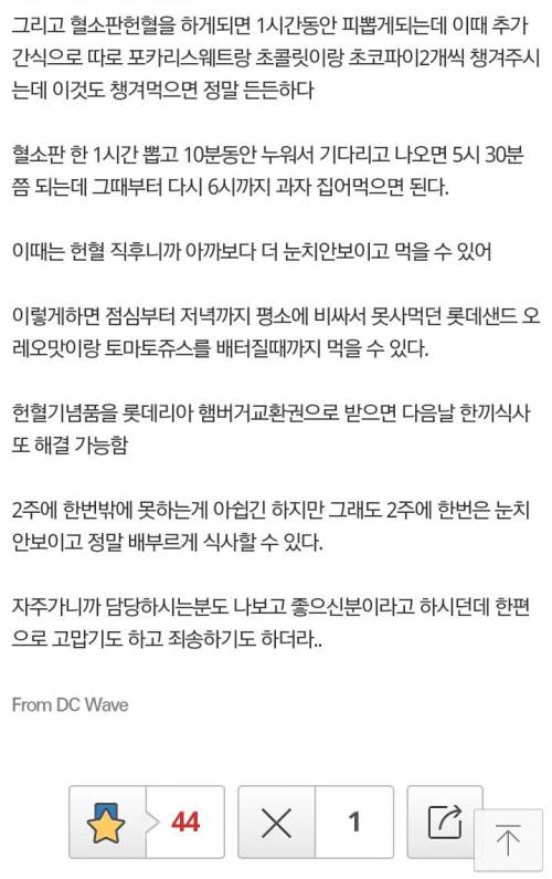 돈없고 배고플때 끼니 해결하는 팁