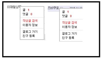 디시에서 미친놈 구별하는 100% 방법