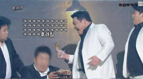 친구와 야식으로 족발을 시켰다