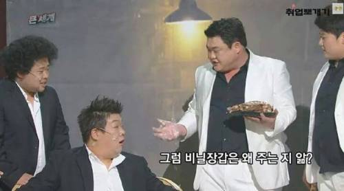 친구와 야식으로 족발을 시켰다