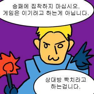 게임을 하는 이유.jpg