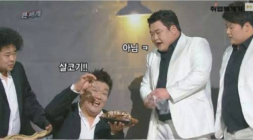 친구와 야식으로 족발을 시켰다