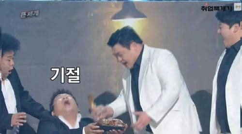 친구와 야식으로 족발을 시켰다