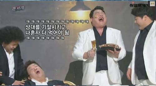 친구와 야식으로 족발을 시켰다