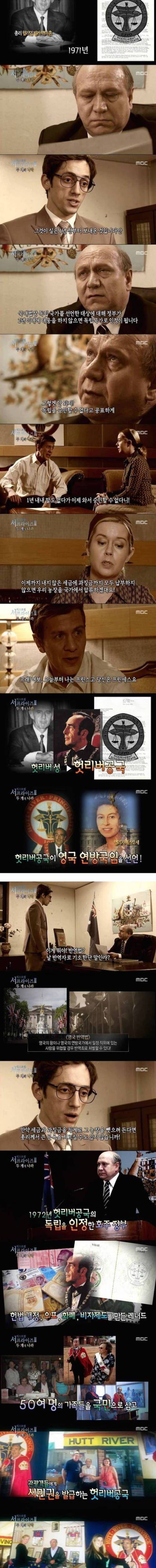 [스압]호주 농장주의 위엄