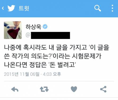 시 팔이가 말하는 작가의 의도