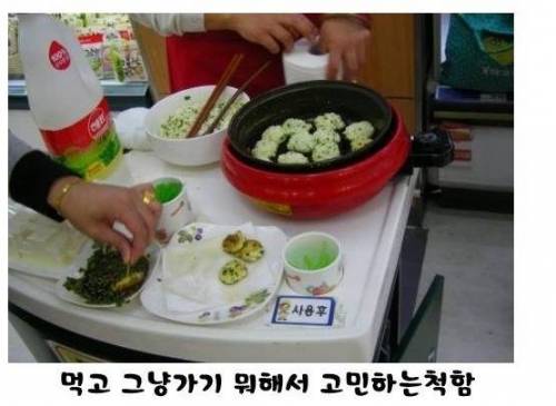 시식코너 공감.jpg