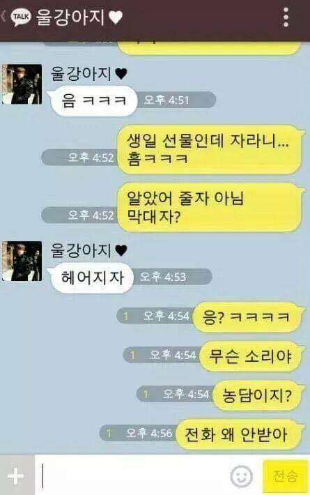 여자가 고른 생일선물.jpg