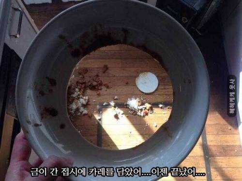 이젠 다 끝났어...jpg