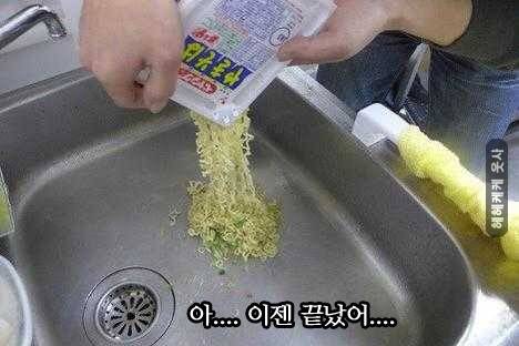 이젠 다 끝났어...jpg