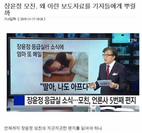 드디어 기자들도 포기.jpg