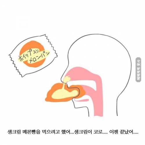 이젠 다 끝났어...jpg