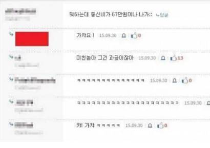 시골인데 100만원으로 생활 가능해