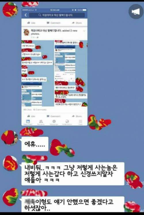 대놓고 부정투표.jpg