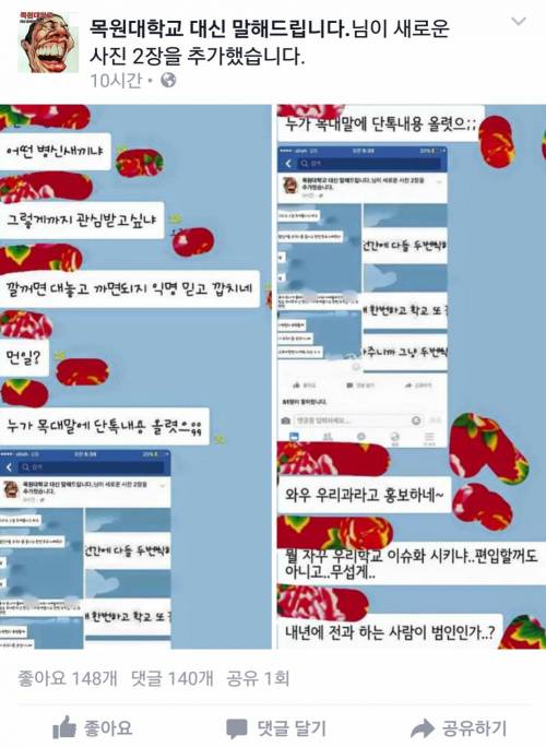 대놓고 부정투표.jpg