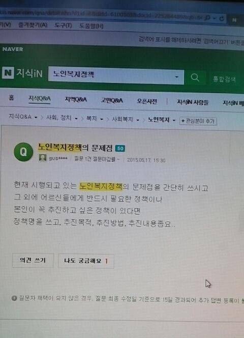 교수님이 날 지켜보고 계셔