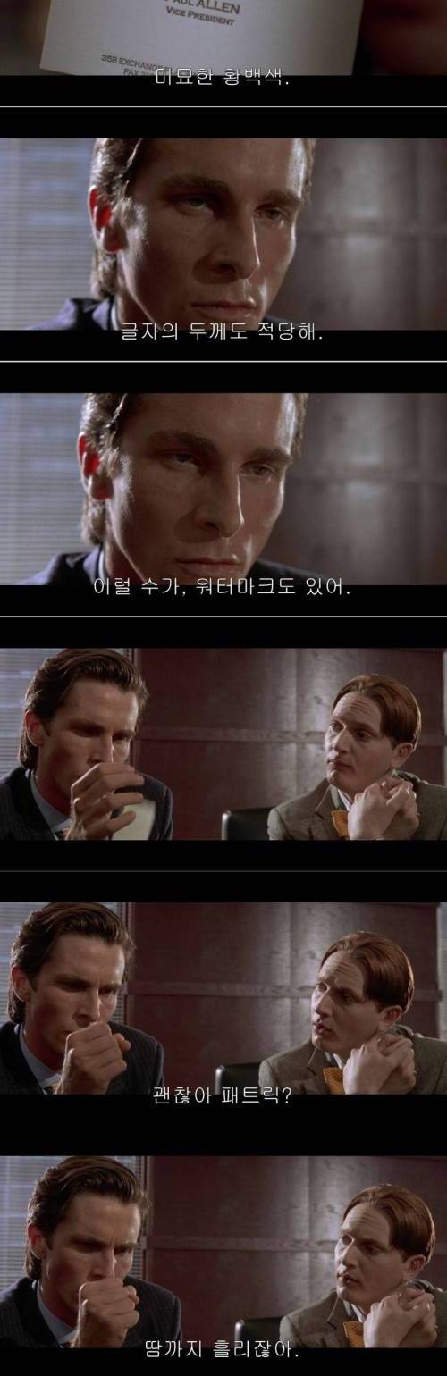 군복 칼각잡고 나와도 소용없는 이유