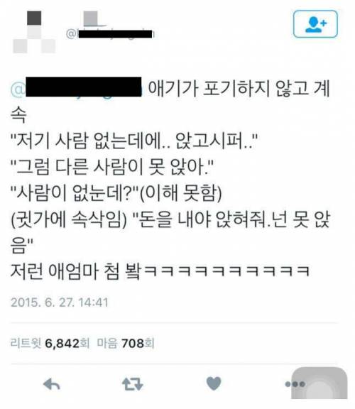 엄마는 모범시민.jpg