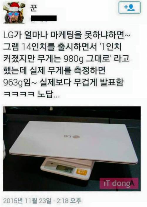 lg 마케팅 클라스.jpg