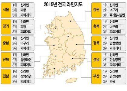 2015년 전국라면 지도.jpg