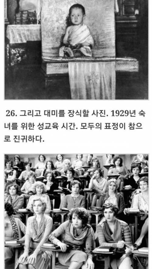 역사 속 특이한 사진2.jpg