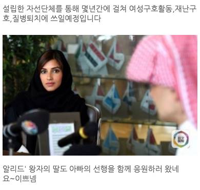 세계 34위 부자가 돈 쓰는 방법